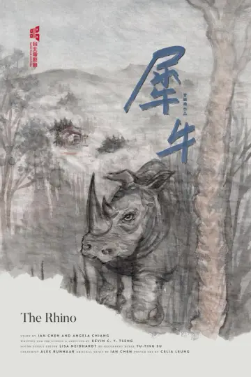 Poster to the movie "The Rhino" #878044