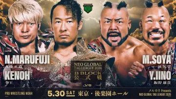 Backdrop to the movie "NOAH Neo Global Tag League 2026 ~ Day 4" #945624