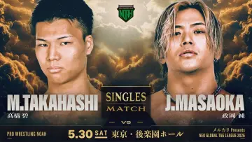Backdrop to the movie "NOAH Neo Global Tag League 2026 ~ Day 4" #945629