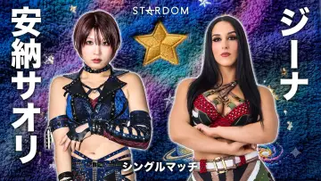 Backdrop to the movie "Stardom in Imabari-Ehime 2026 Jul." #1143842