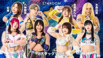 Backdrop to the movie "Stardom in Imabari-Ehime 2026 Jul." #1143843