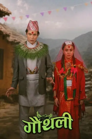 Gauthali poster