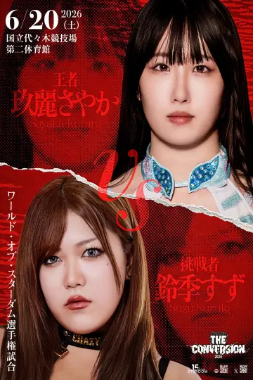 Poster to the movie "Stardom The Conversion 2026" #857113