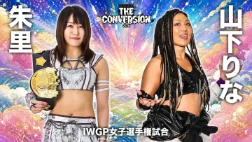 Backdrop to the movie "Stardom The Conversion 2026" #929609