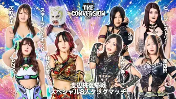 Backdrop to the movie "Stardom The Conversion 2026" #929610