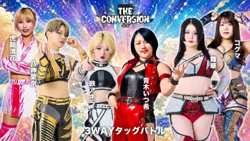 Backdrop to the movie "Stardom The Conversion 2026" #929614