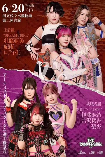 Poster to the movie "Stardom The Conversion 2026" #929621