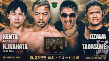 Backdrop to the movie "NOAH Neo Global Tag League 2026 ~ Day 5" #856304