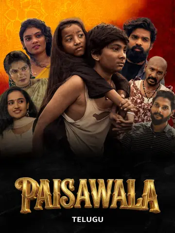 Poster to the movie "Paisawala" #1143551
