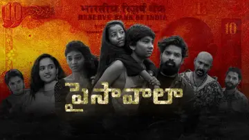 Backdrop to the movie "Paisawala" #877946
