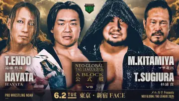 Backdrop to the movie "NOAH Neo Global Tag League 2026 ~ Day 6" #945581