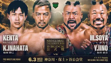 Backdrop to the movie "NOAH Neo Global Tag League 2026 ~ Day 7" #945572
