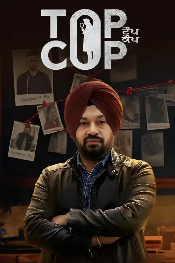 Poster to the movie "Top Cop" #841866