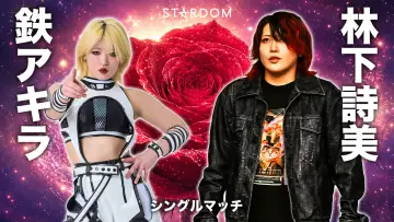 Backdrop to the movie "Stardom in Kobe 2026 May." #844882