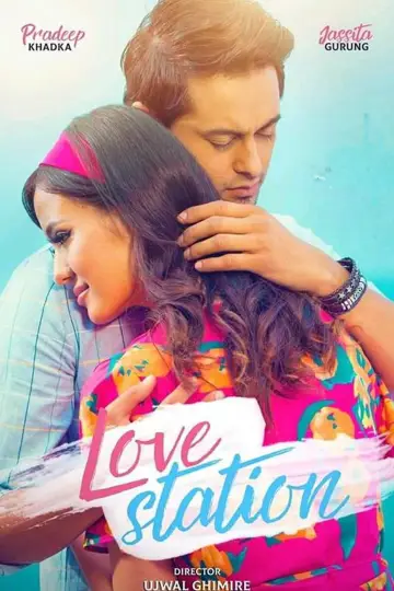 Poster to the movie "Love Station" #972757