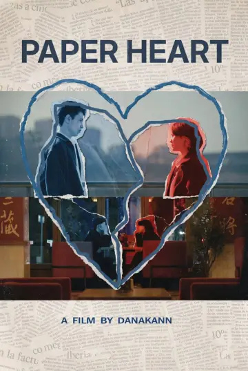 Poster to the movie "Paper Heart" #1143667
