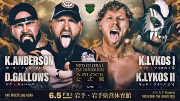 Backdrop to the movie "NOAH Neo Global Tag League 2026 ~ Day 8" #945501