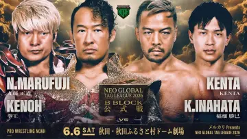 Backdrop to the movie "NOAH Neo Global Tag League 2026 ~ Day 9" #945478
