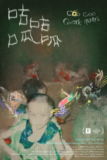 Poster to the movie "Coo Coo Quark Quark" #842826