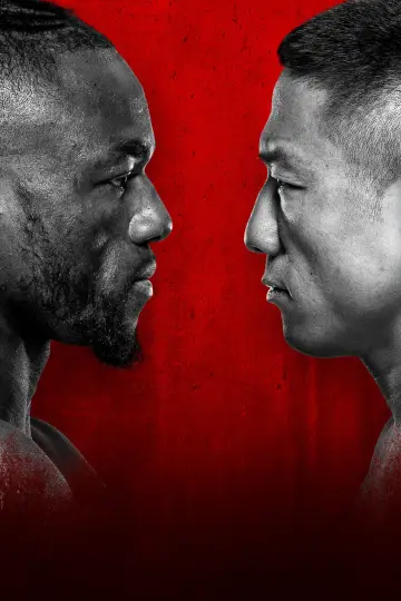 Poster to the movie "UFC Fight Night 279: Kape vs. Horiguchi" #925858