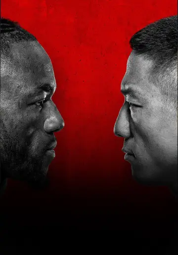 Poster to the movie "UFC Fight Night 279: Kape vs. Horiguchi" #925861