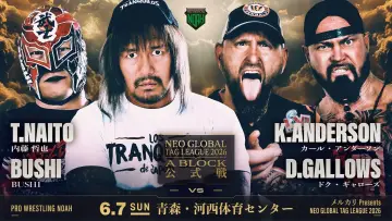 Backdrop to the movie "NOAH Neo Global Tag League 2026 ~ Day 10" #945444