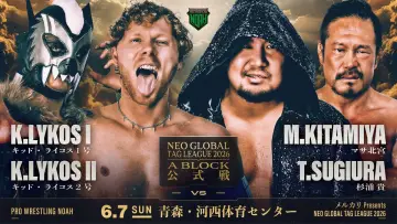 Backdrop to the movie "NOAH Neo Global Tag League 2026 ~ Day 10" #945448