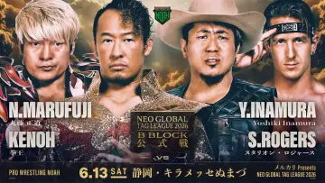 Backdrop to the movie "NOAH Neo Global Tag League 2026 ~ Day 11" #945267