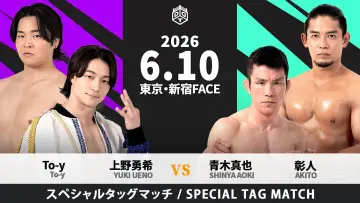 Backdrop to the movie "DDT Dramatic Style 2026" #919795