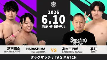 Backdrop to the movie "DDT Dramatic Style 2026" #919800