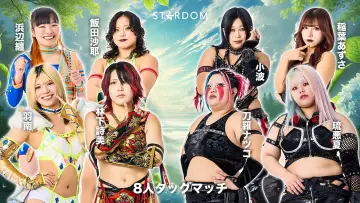 Backdrop to the movie "Stardom in Sendai 2026 Jun." #920160