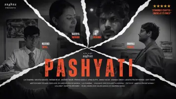 Backdrop to the movie "Pashyati" #831255
