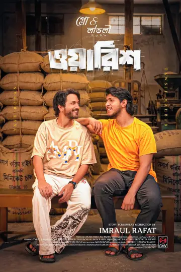 Poster to the movie "Warish" #843514