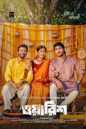 Poster to the movie "Warish" #843515
