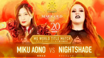 Backdrop to the movie "Marigold Shining Attack 2026 ~ Day 14" #1153588