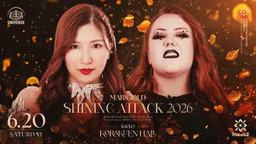 Backdrop to the movie "Marigold Shining Attack 2026 ~ Day 14" #1153591