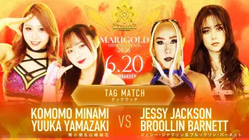 Backdrop to the movie "Marigold Shining Attack 2026 ~ Day 14" #1153592