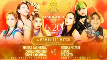 Backdrop to the movie "Marigold Shining Attack 2026 ~ Day 14" #1153593
