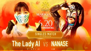 Backdrop to the movie "Marigold Shining Attack 2026 ~ Day 14" #1153596