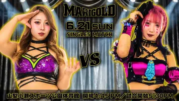 Backdrop to the movie "Marigold Shining Attack 2026 ~ Day 15" #933069