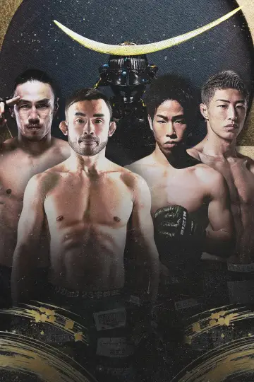 Poster to the movie "RIZIN LANDMARK 14 in SENDAI" #945551