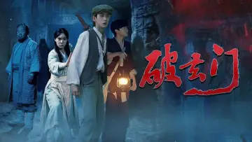 Backdrop to the movie "Breaking the Mysterious Sect" #956877