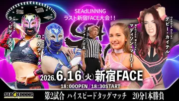 Backdrop to the movie "SEAdLINNNG ~Early Summer Games 2026!~" #933088