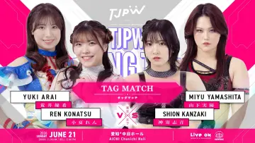 Backdrop to the movie "TJPW Spring Tour 2026 ~Next Door~ in Nagoya" #945107
