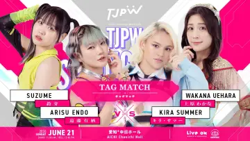 Backdrop to the movie "TJPW Spring Tour 2026 ~Next Door~ in Nagoya" #945110