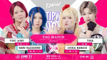 Backdrop to the movie "TJPW Spring Tour 2026 ~Next Door~ in Nagoya" #945111