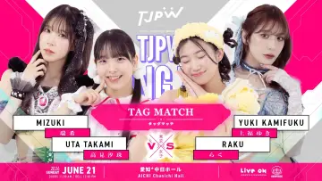 Backdrop to the movie "TJPW Spring Tour 2026 ~Next Door~ in Nagoya" #945112