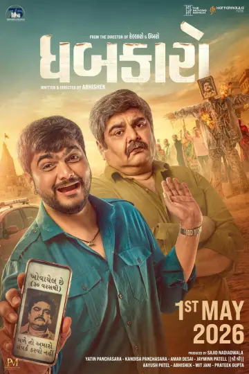 Poster to the movie "Badhu Alright Che" #922163