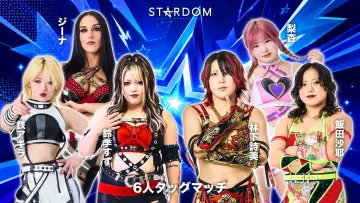 Backdrop to the movie "Stardom in Tajimi 2026 Jun." #983457