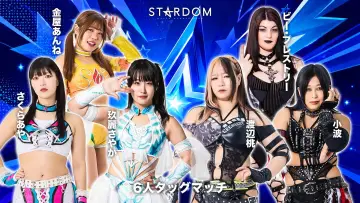 Backdrop to the movie "Stardom in Tajimi 2026 Jun." #983458